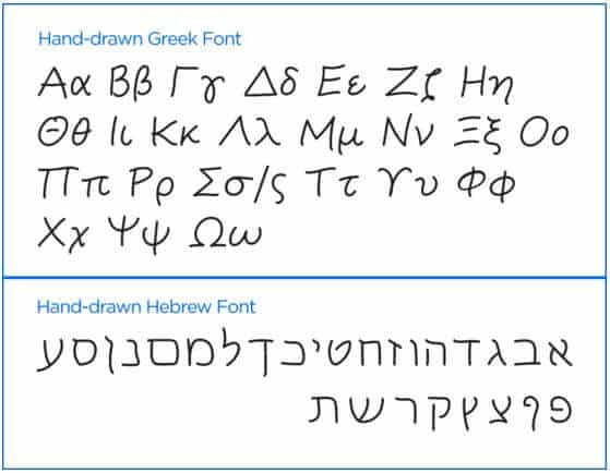 Free Greek and Hebrew fonts